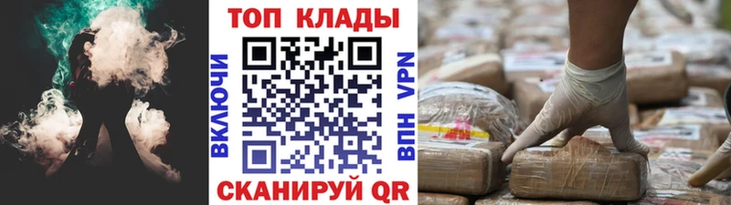 Купить закладку А ПВП  COCAIN  МЕФ  МАРИХУАНА  Гашиш  Свободный