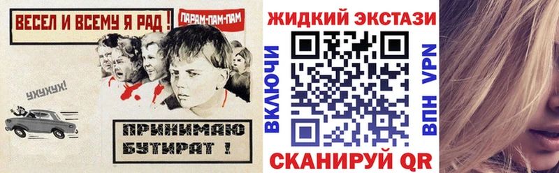Купить Свободный БУТИРАТ BDO