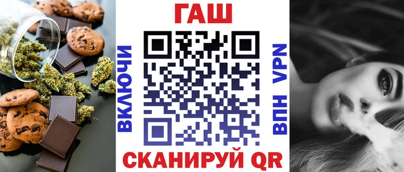 Печенье с ТГК конопля  Купить  Свободный 
