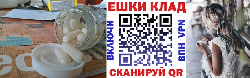 ЭКСТАЗИ 250 мг  Купить закладки  Свободный 