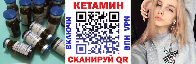 Купить  Свободный  Кетамин ketamine 