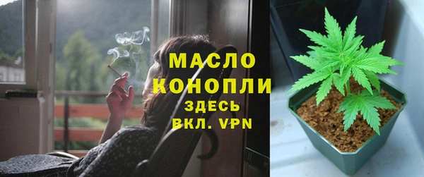 альфа пвп Богородицк