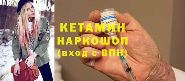 альфа пвп Богородицк
