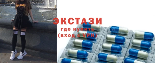 таблы Богородск
