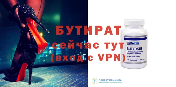 альфа пвп Богородицк