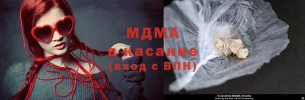 альфа пвп Богородицк