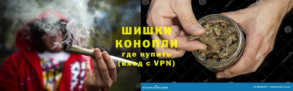 альфа пвп Богородицк