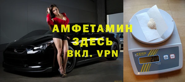 альфа пвп Богородицк