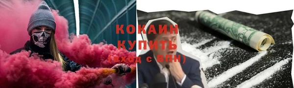таблы Богородск