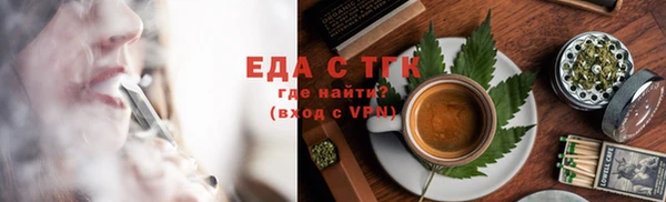 альфа пвп Богородицк