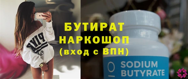 таблы Богородск