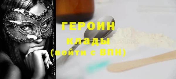 таблы Богородск