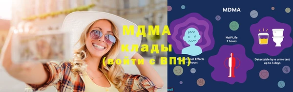 альфа пвп Богородицк