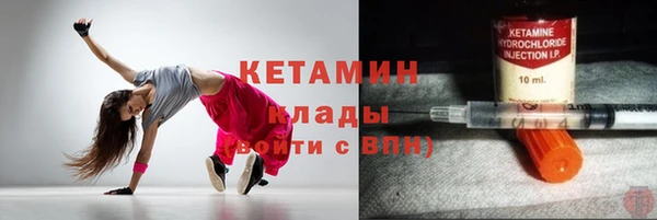 таблы Богородск