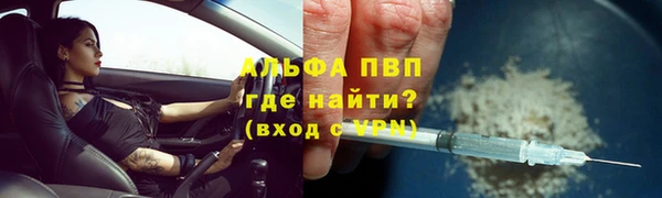 таблы Богородск