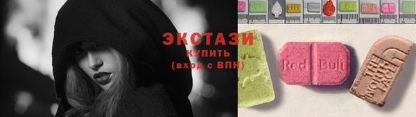 таблы Богородск