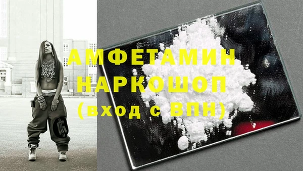 таблы Богородск