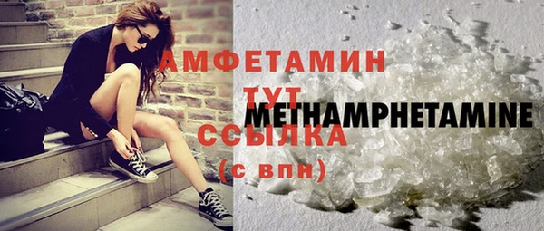 таблы Богородск