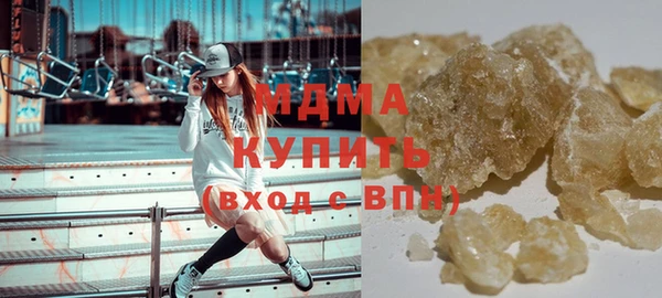 альфа пвп Богородицк