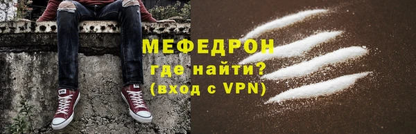 альфа пвп Богородицк