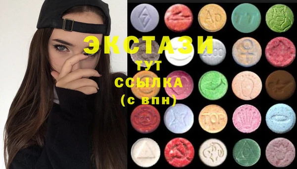 таблы Богородск
