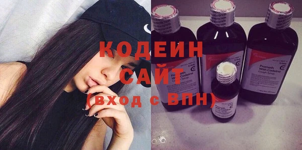 таблы Богородск