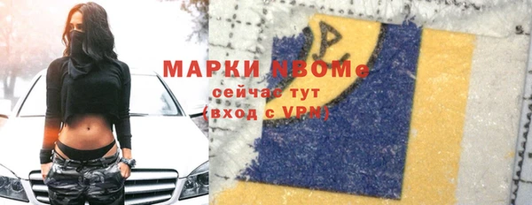 альфа пвп Богородицк