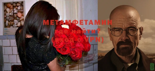 таблы Богородск