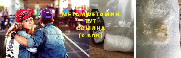 таблы Богородск