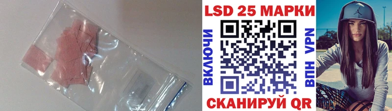 Купить где  Свободный  LSD-25 экстази кислота 