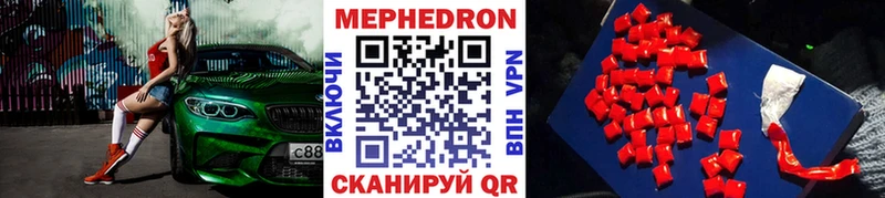 Купить где Свободный Мефедрон кристаллы