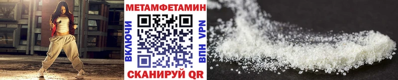 Метамфетамин витя  Купить где  Свободный 